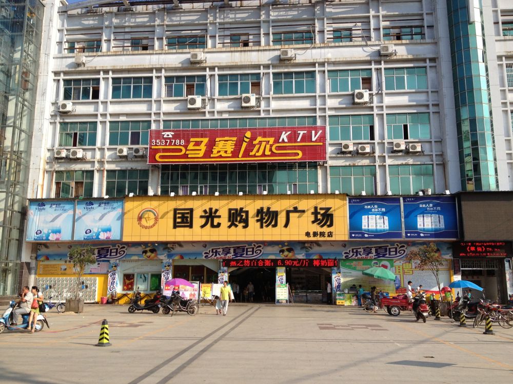 吉水电影院.jpg