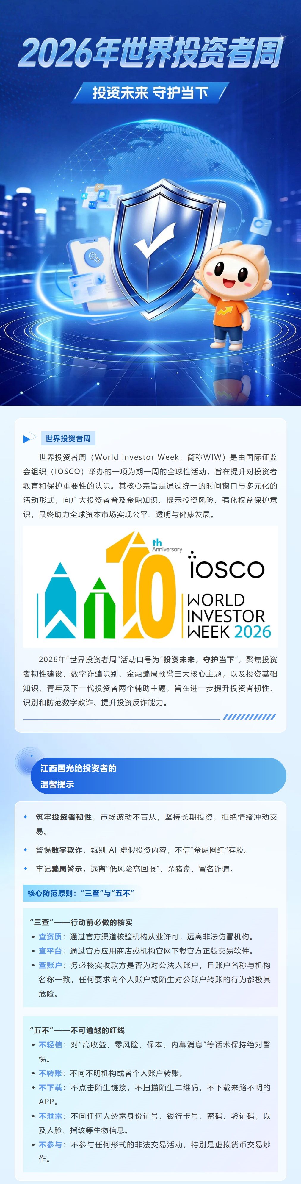 微信图片_20261019160319_67_715.png